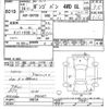 mazda bongo-van 2012 CFJ1854869 image 3