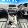 bmw m6 2014 -BMW--BMW M6 ABA-LZ44M--WBSLX92020C968098---BMW--BMW M6 ABA-LZ44M--WBSLX92020C968098- image 2