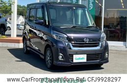 nissan dayz-roox 2019 -NISSAN--DAYZ Roox DBA-B21A--B21A-0559633---NISSAN--DAYZ Roox DBA-B21A--B21A-0559633-