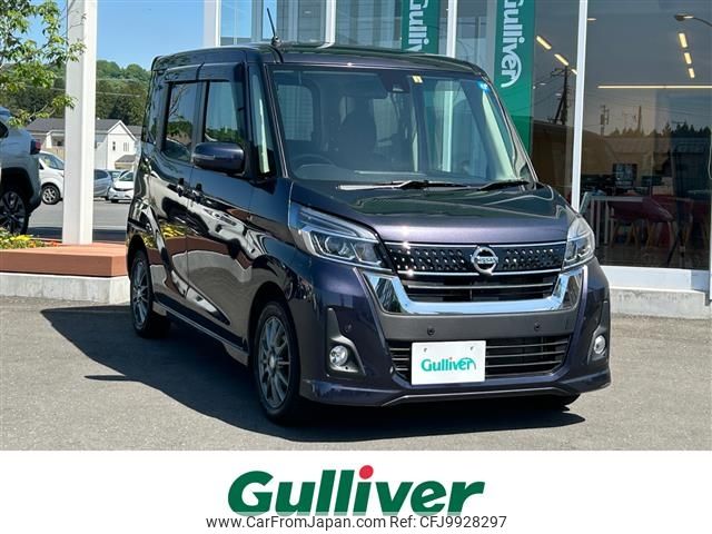 nissan dayz-roox 2019 -NISSAN--DAYZ Roox DBA-B21A--B21A-0559633---NISSAN--DAYZ Roox DBA-B21A--B21A-0559633- image 1