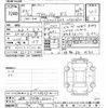 toyota crown 2021 -TOYOTA 【岐阜 303ﾇ3540】--Crown AZSH20-1059390---TOYOTA 【岐阜 303ﾇ3540】--Crown AZSH20-1059390- image 3