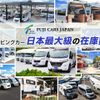 toyota hiace-van 2014 GOO_JP_700115013930241214001 image 2