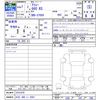 daihatsu atrai 2025 -DAIHATSU 【川口 480ｲ6561】--Atrai Van S700V--0151979---DAIHATSU 【川口 480ｲ6561】--Atrai Van S700V--0151979- image 3