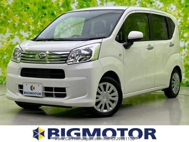 daihatsu move 2020 quick_quick_5BA-LA150S_LA150S-2070936 image 1