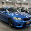 bmw 2-series 2014 CFJ1603296 image 13