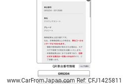toyota crown 2010 -TOYOTA--Crown DBA-GRS204--GRS204-0013586---TOYOTA--Crown DBA-GRS204--GRS204-0013586-