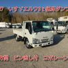 isuzu elf-truck 2015 -ISUZU--Elf TPG-NKR85AD--NKR85-7045763---ISUZU--Elf TPG-NKR85AD--NKR85-7045763- image 1