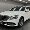 mercedes-benz s-class 2017 quick_quick_DBA-222066_WDD2220662A350335 image 9