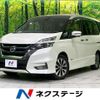 nissan serena 2017 CFJ1647751 image 1