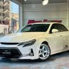 toyota mark-x 2013 CFJ1501543 image 1