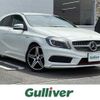 mercedes-benz a-class 2013 -MERCEDES-BENZ--Benz A Class DBA-176044--WDD1760442J180700---MERCEDES-BENZ--Benz A Class DBA-176044--WDD1760442J180700- image 1