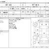 honda odyssey 2013 -HONDA--Odyssey DBA-RC1--RC1-1009072---HONDA--Odyssey DBA-RC1--RC1-1009072- image 3