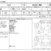 toyota tank 2019 CFJ1739473 image 3