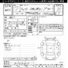 mitsubishi-fuso canter 2005 -MITSUBISHI--Canter FE71DBD-512747---MITSUBISHI--Canter FE71DBD-512747- image 3