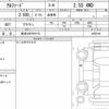 toyota alphard 2023 CFJ1688400 image 6