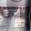 toyota townace-van 2013 -TOYOTA--Townace Van ABF-S402M--S402M-0039715---TOYOTA--Townace Van ABF-S402M--S402M-0039715- image 24