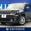 jeep renegade 2020 CFJ1528472 image 1