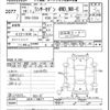 mitsubishi lancer 2007 -MITSUBISHI--Lancer CS2A-1100277---MITSUBISHI--Lancer CS2A-1100277- image 3