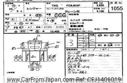 hino ranger 2012 -HINO--Hino Ranger FC9JKA-10969---HINO--Hino Ranger FC9JKA-10969-