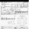 nissan note 2018 -NISSAN--Note HE12-173303---NISSAN--Note HE12-173303- image 3