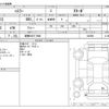 suzuki hustler 2014 -SUZUKI 【滋賀 583ﾃ1908】--Hustler DBA-MR31S--MR31S-824588---SUZUKI 【滋賀 583ﾃ1908】--Hustler DBA-MR31S--MR31S-824588- image 3