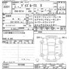nissan dayz-roox 2020 -NISSAN--DAYZ Roox B21A-0619008---NISSAN--DAYZ Roox B21A-0619008- image 3
