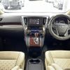 toyota vellfire 2017 -TOYOTA--Vellfire DBA-AGH30W--AGH30-0158934---TOYOTA--Vellfire DBA-AGH30W--AGH30-0158934- image 16