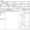 toyota harrier 2023 CFJ1633063 image 3