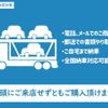 mitsubishi-fuso canter 2013 GOO_NET_EXCHANGE_1002697A30240212W006 image 51