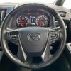 toyota alphard 2020 -TOYOTA 【名変中 】--Alphard AGH35W--0044683---TOYOTA 【名変中 】--Alphard AGH35W--0044683- image 19