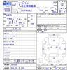 isuzu forward 1995 -ISUZU 【浜松 100ｿ2358】--Forward FRR32L2--3001582---ISUZU 【浜松 100ｿ2358】--Forward FRR32L2--3001582- image 3