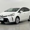 toyota prius-α 2015 -TOYOTA--Prius α DAA-ZVW41W--ZVW41-3400763---TOYOTA--Prius α DAA-ZVW41W--ZVW41-3400763- image 23