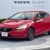 volvo v40 2018 -VOLVO--Volvo V40 DBA-MB4154T--YV1MV2920J2504508---VOLVO--Volvo V40 DBA-MB4154T--YV1MV2920J2504508- image 19