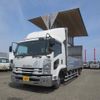 isuzu forward 2020 GOO_NET_EXCHANGE_1161178A30250602W001 image 1