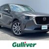 mazda mazda-others 2023 CFJ1546614 image 1