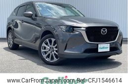 mazda mazda-others 2023 CFJ1546614