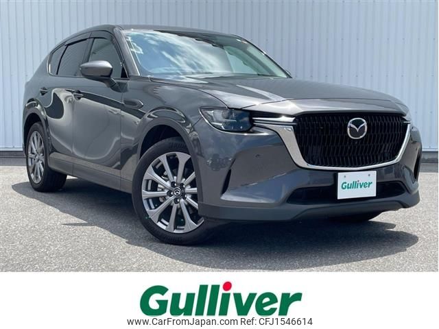 mazda mazda-others 2023 CFJ1546614 image 1