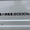 isuzu elf-truck 2015 GOO_NET_EXCHANGE_0702476A30250715W002 image 43