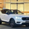 volvo xc40 2018 CFJ1698107 image 20