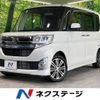 daihatsu tanto 2014 -DAIHATSU--Tanto DBA-LA600S--LA600S-0225904---DAIHATSU--Tanto DBA-LA600S--LA600S-0225904- image 1