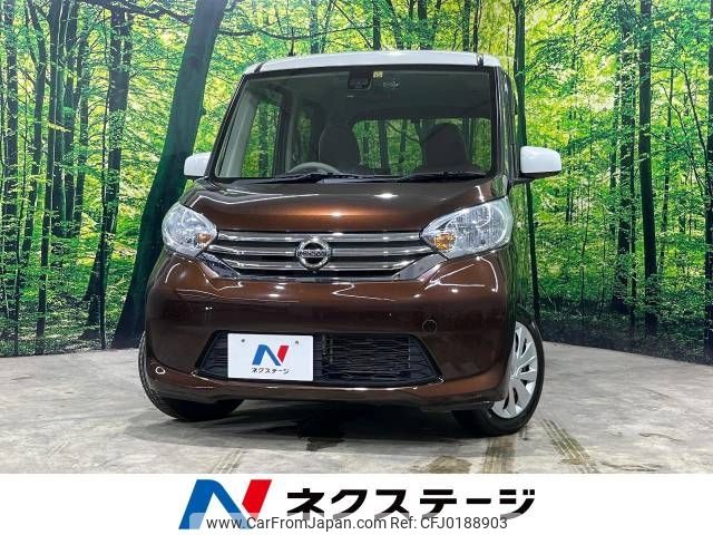 nissan dayz-roox 2015 -NISSAN--DAYZ Roox DBA-B21A--B21A-0208681---NISSAN--DAYZ Roox DBA-B21A--B21A-0208681- image 1