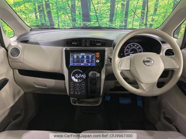 nissan dayz 2016 -NISSAN--DAYZ DBA-B21W--B21W-0348827---NISSAN--DAYZ DBA-B21W--B21W-0348827- image 2