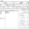 toyota prius 2020 -TOYOTA--Prius DAA-ZVW55--ZVW55-6015743---TOYOTA--Prius DAA-ZVW55--ZVW55-6015743- image 3