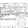 daihatsu wake 2015 -DAIHATSU--WAKE LA700S--LA700S-0023396---DAIHATSU--WAKE LA700S--LA700S-0023396- image 4