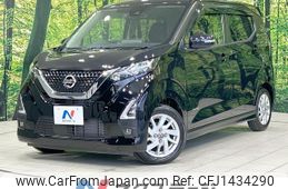 nissan dayz 2020 CFJ1434290