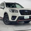 subaru forester 2019 -SUBARU--Forester 5BA-SK9--SK9-028156---SUBARU--Forester 5BA-SK9--SK9-028156- image 1