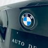 bmw 3-series 2016 quick_quick_LDA-3D20_WBA3D36000NT55227 image 18