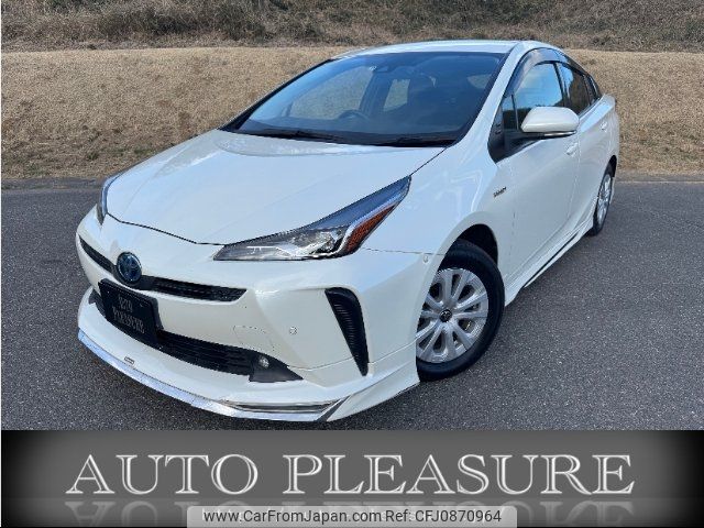 toyota prius 2019 -TOYOTA--Prius ZVW51--6125649---TOYOTA--Prius ZVW51--6125649- image 1