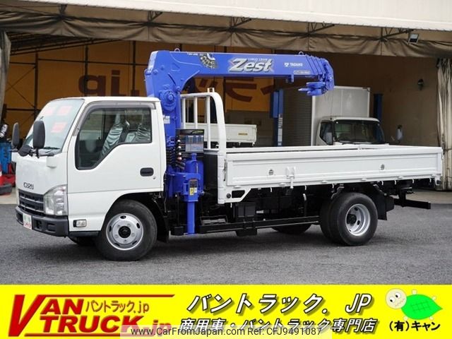 isuzu elf-truck 2015 -ISUZU--Elf TKG-NKR85AR--NKR85-7033970---ISUZU--Elf TKG-NKR85AR--NKR85-7033970- image 1