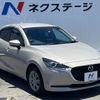 mazda demio 2022 -MAZDA--MAZDA2 5BA-DJLFS--DJLFS-773382---MAZDA--MAZDA2 5BA-DJLFS--DJLFS-773382- image 17